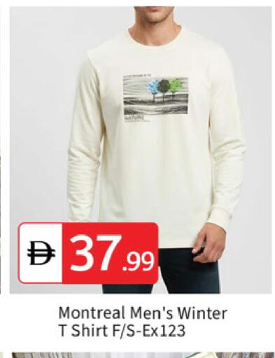 available at TALAL MARKET in UAE - Dubai