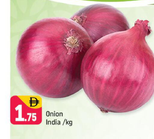 Onion available at Shaklan  in UAE - Dubai