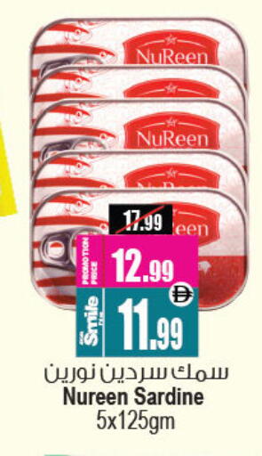 available at أنصار مول in الإمارات العربية المتحدة , الامارات - الشارقة / عجمان