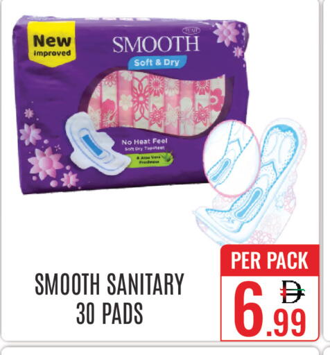 available at دي ستار متجر متعدد الأقسام.ذ.م.م in الإمارات العربية المتحدة , الامارات - دبي