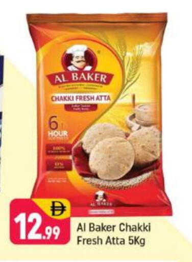 available at شكلان ماركت in الإمارات العربية المتحدة , الامارات - دبي