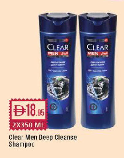 available at West Zone Supermarket in UAE - Dubai