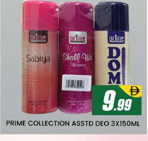 available at المدينة in الإمارات العربية المتحدة , الامارات - دبي