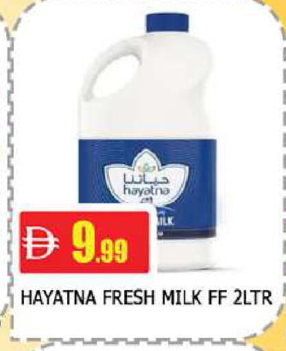 available at المدينة in الإمارات العربية المتحدة , الامارات - دبي