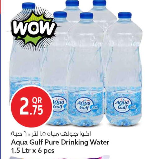available at سفاري هايبر ماركت in قطر - الخور