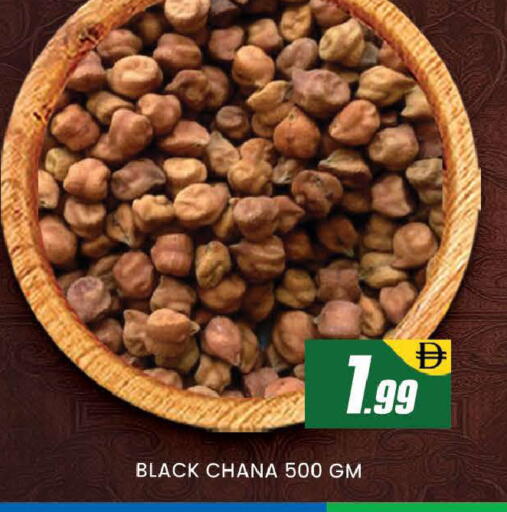 available at AL MADINA (Dubai) in UAE - Dubai