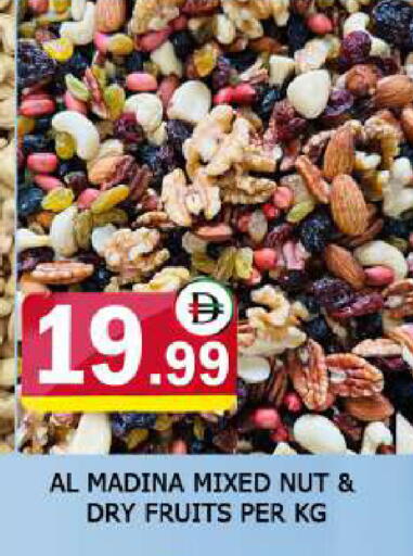 available at AL MADINA (Dubai) in UAE - Dubai