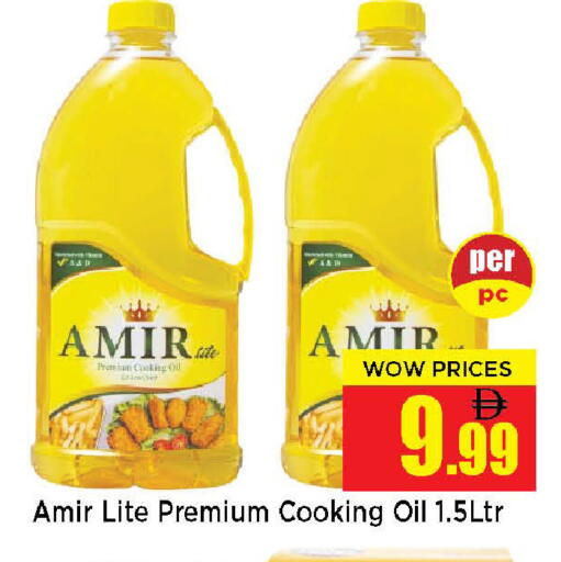 available at Neomart Hypermarket in UAE - Sharjah / Ajman