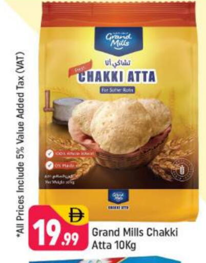 available at شكلان ماركت in الإمارات العربية المتحدة , الامارات - دبي