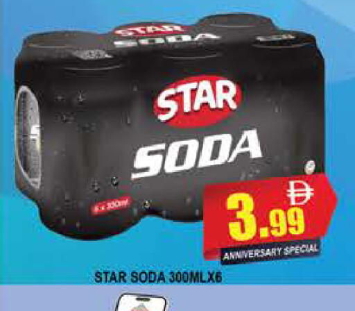 available at المدينة in الإمارات العربية المتحدة , الامارات - دبي