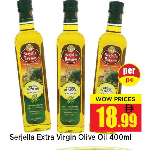 available at Neomart Hypermarket in UAE - Sharjah / Ajman