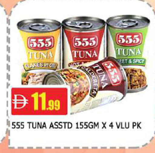 available at المدينة in الإمارات العربية المتحدة , الامارات - دبي