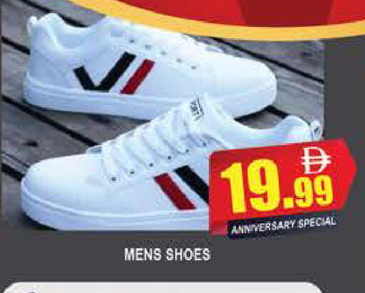 available at AL MADINA (Dubai) in UAE - Dubai