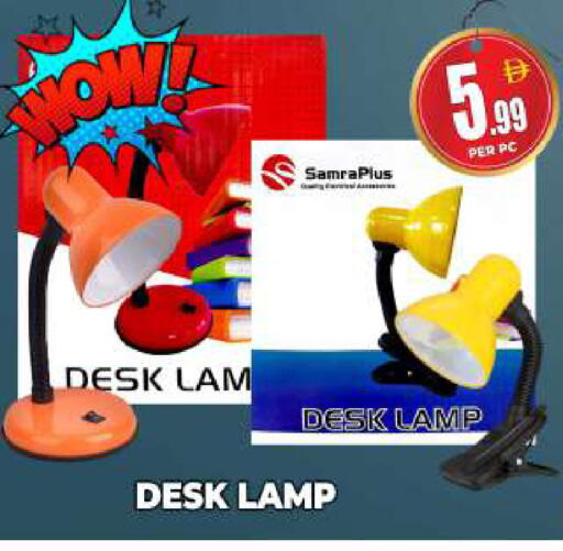 available at مركز الخصومات سنترو in الإمارات العربية المتحدة , الامارات - دبي