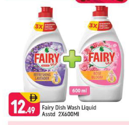 available at شكلان ماركت in الإمارات العربية المتحدة , الامارات - دبي