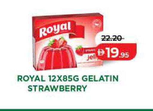 Strawberry available at لولو هايبرماركت in الإمارات العربية المتحدة , الامارات - ٱلْفُجَيْرَة‎