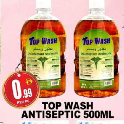 available at مركز الخصومات سنترو in الإمارات العربية المتحدة , الامارات - دبي