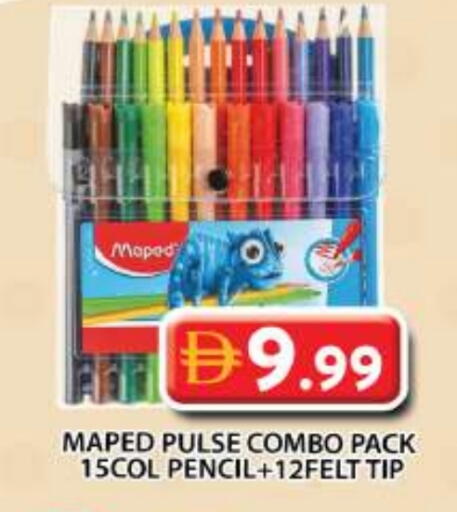 available at Grand Hyper Market in UAE - Dubai