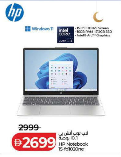 available at Lulu Hypermarket in UAE - Dubai