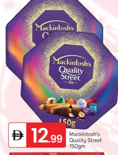 available at TALAL MARKET in UAE - Dubai