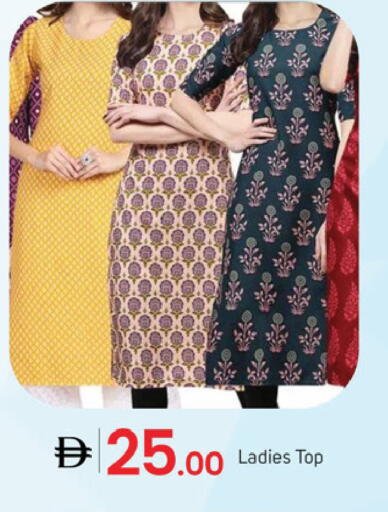 available at TALAL MARKET in UAE - Dubai