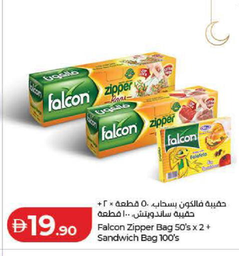 available at Lulu Hypermarket in UAE - Dubai