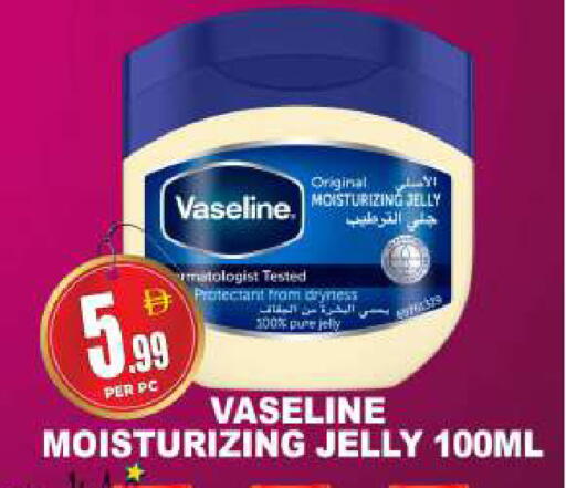 available at مركز الخصومات سنترو in الإمارات العربية المتحدة , الامارات - دبي