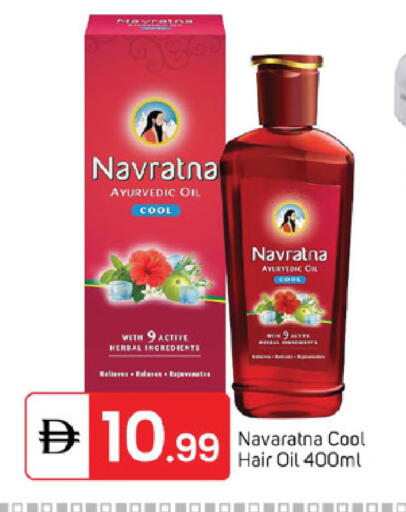 available at سوق طلال in الإمارات العربية المتحدة , الامارات - الشارقة / عجمان