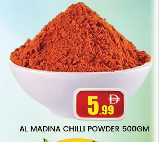 Chilli available at AL MADINA (Dubai) in UAE - Dubai