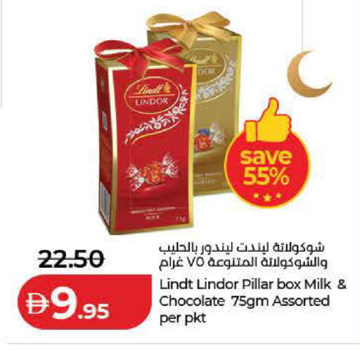 available at Lulu Hypermarket in UAE - Dubai
