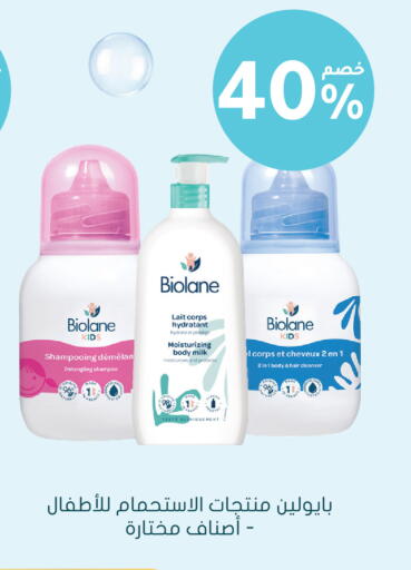 available at Nahdi in KSA, Saudi Arabia, Saudi - Jeddah