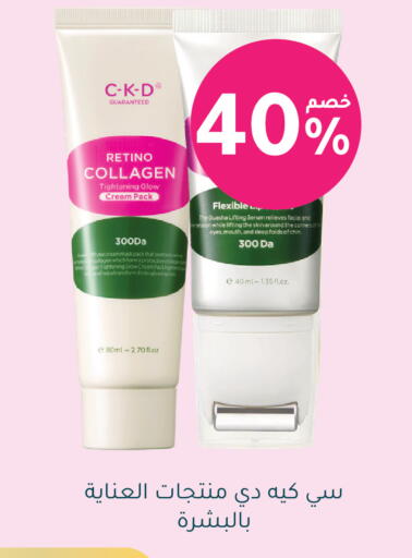 available at Nahdi in KSA, Saudi Arabia, Saudi - Al-Kharj