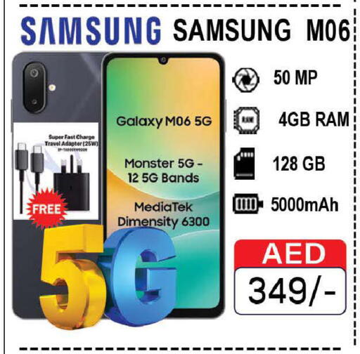 available at المدينة in الإمارات العربية المتحدة , الامارات - دبي