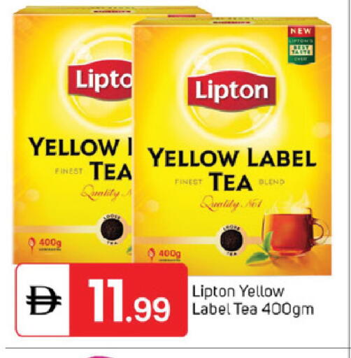 available at سوق طلال in الإمارات العربية المتحدة , الامارات - الشارقة / عجمان