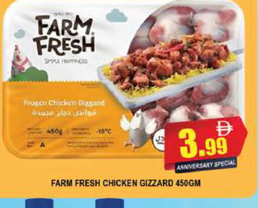 available at المدينة in الإمارات العربية المتحدة , الامارات - دبي