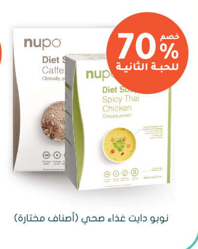 available at Nahdi in KSA, Saudi Arabia, Saudi - Jeddah