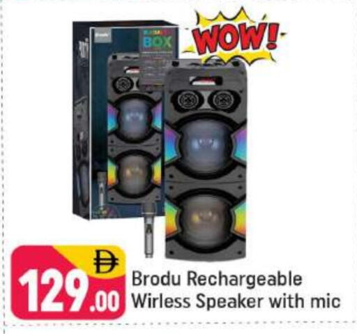 available at شكلان ماركت in الإمارات العربية المتحدة , الامارات - دبي