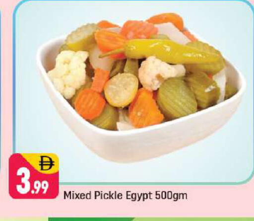 available at شكلان ماركت in الإمارات العربية المتحدة , الامارات - دبي