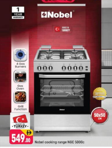 available at شكلان ماركت in الإمارات العربية المتحدة , الامارات - دبي