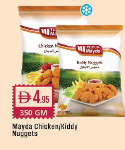 available at West Zone Supermarket in UAE - Dubai