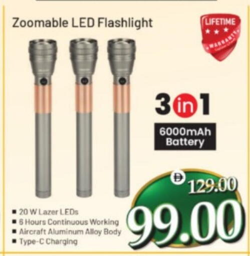 available at هايبر ماركت المدينة in الإمارات العربية المتحدة , الامارات - أبو ظبي