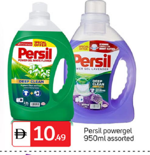 available at TALAL MARKET in UAE - Dubai