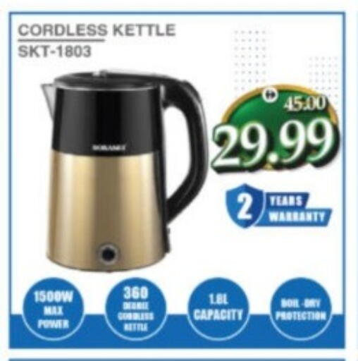 available at هايبر ماركت المدينة in الإمارات العربية المتحدة , الامارات - أبو ظبي