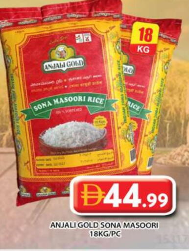 available at Grand Hyper Market in UAE - Abu Dhabi