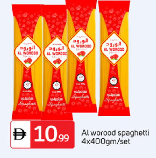 available at TALAL MARKET in UAE - Dubai