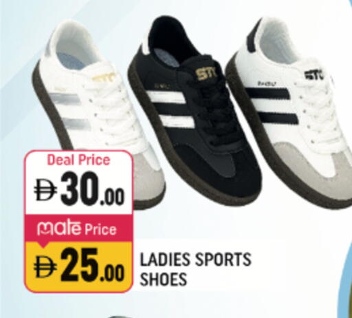 available at شكلان ماركت in الإمارات العربية المتحدة , الامارات - دبي