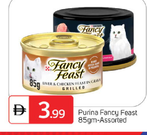 available at سوق طلال in الإمارات العربية المتحدة , الامارات - الشارقة / عجمان