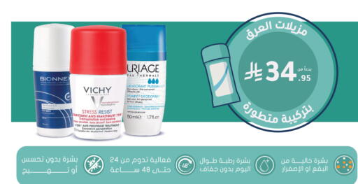 available at Nahdi in KSA, Saudi Arabia, Saudi - Al-Kharj