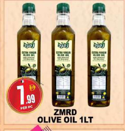 available at مركز الخصومات سنترو in الإمارات العربية المتحدة , الامارات - دبي