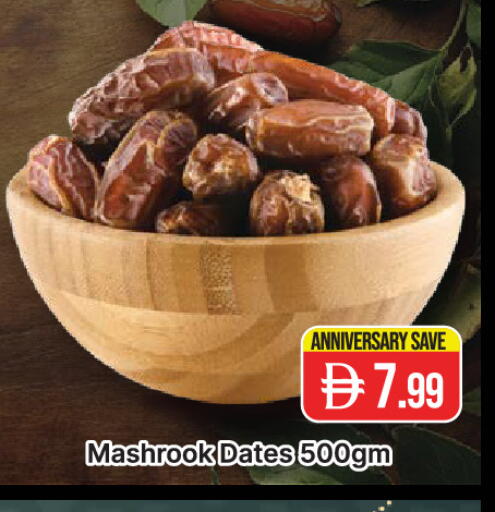 available at AL MADINA (Dubai) in UAE - Dubai